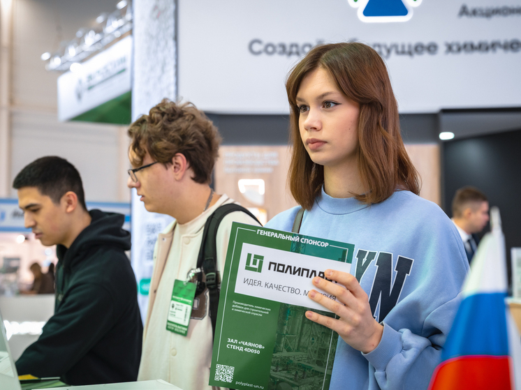 ГК «Полипласт» на Международной выставке «Химия-2025»: итоги 3-го дня