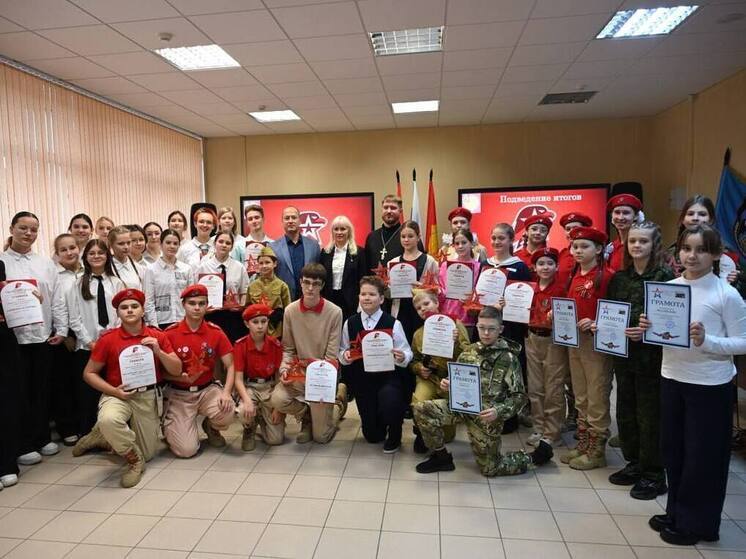 В Серпухове подвели итоги открытого конкурса чтецов «Слово юнармейца»