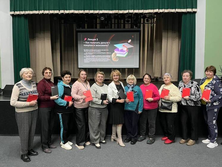 Участникам «Активного долголетия» в Серпухове рассказали о кешбэке и выгодном использовании банковских карт