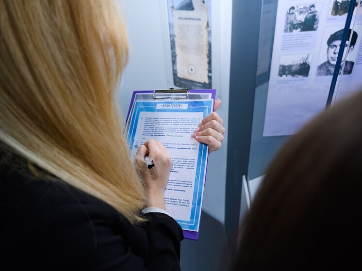 В Мурманске определили победителей историко-краеведческого конкурса «Край героев»