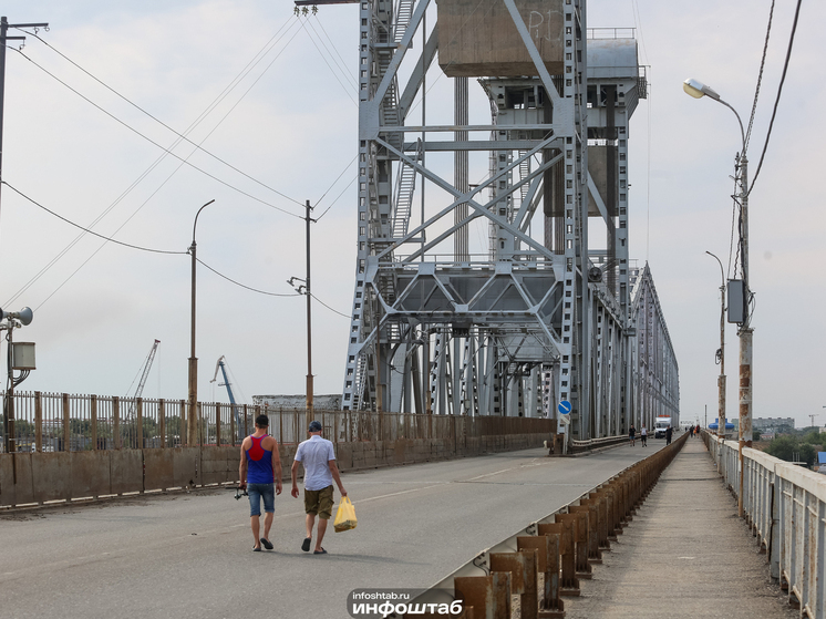 В Астрахани пешеходам воспрещен проход по Старому мосту из-за реверсивного движения