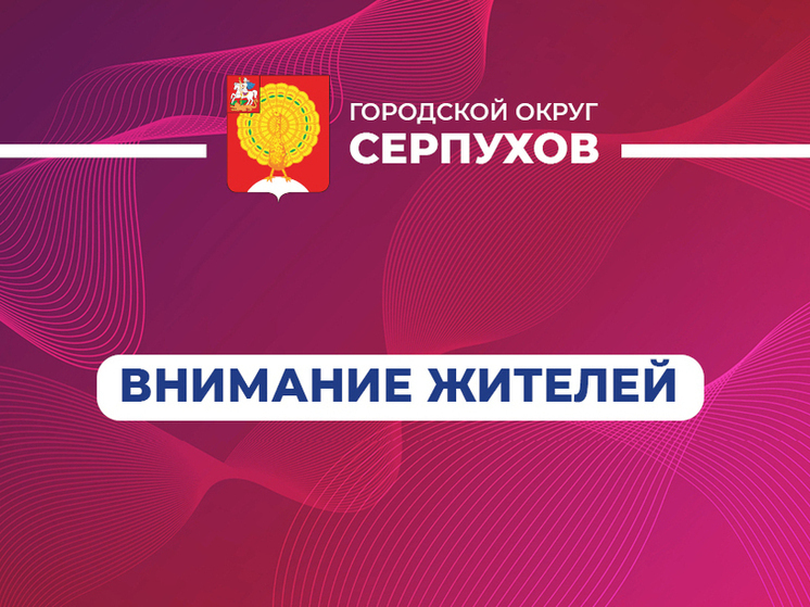 В деревне Вихрово под Серпуховом произошёл обрыв проводов электропередач