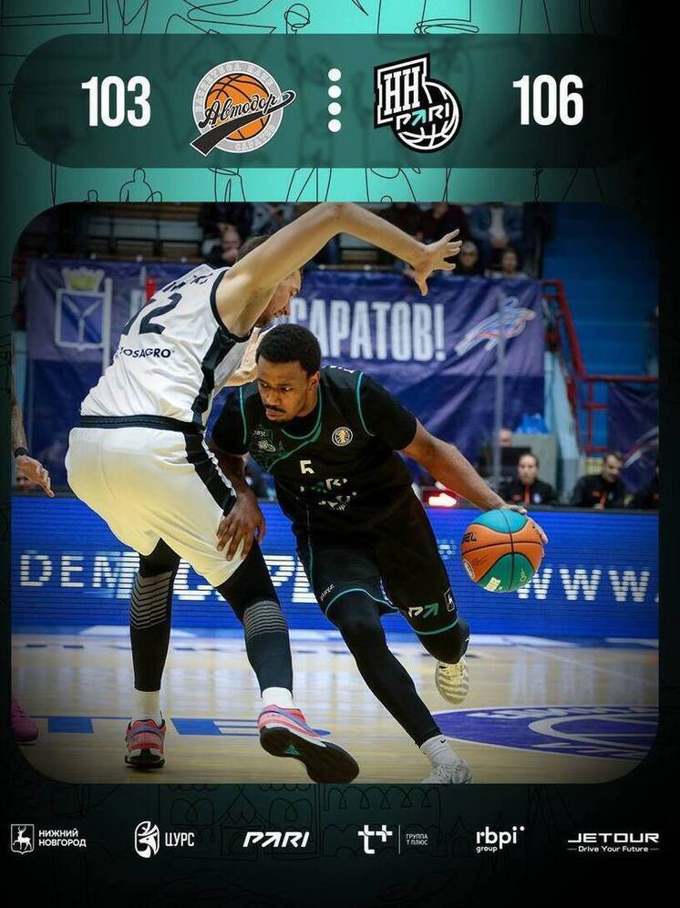 Исход матча «Автодор» — «Пари НН» решился только во втором овертайме