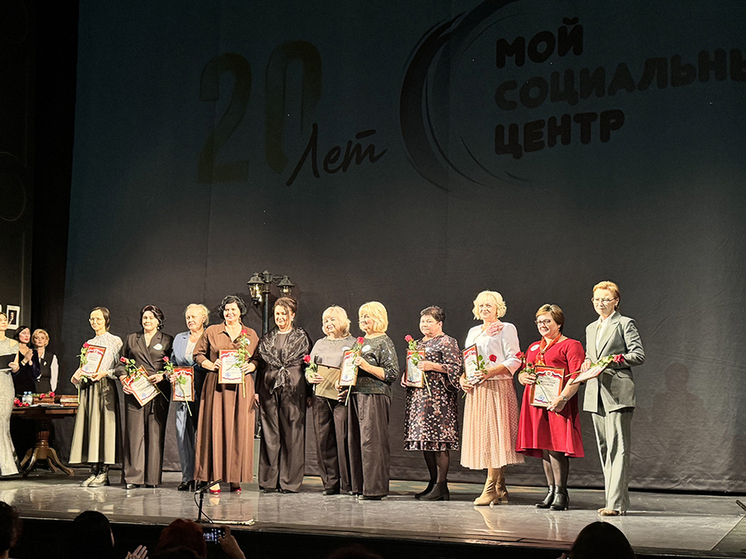 В Калининграде чествовали лучших сотрудников соцслужбы