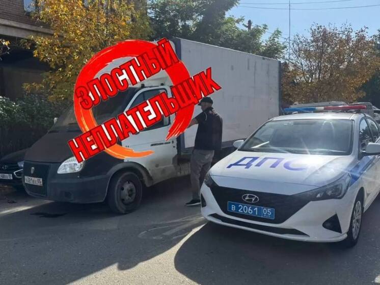 В Дагестане водитель накопил 242 неоплаченных штрафа за нарушение ПДД