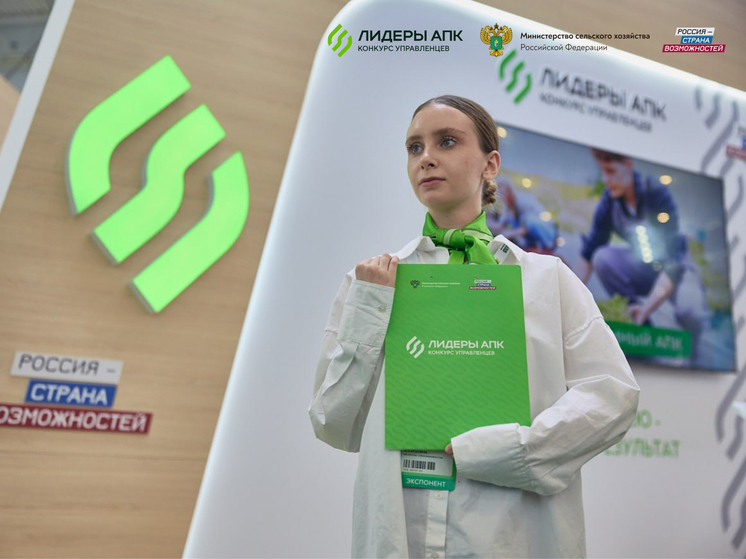 17 заявок на конкурс «Лидеры агропромышленного комплекса» поступило от жителей Смоленщины