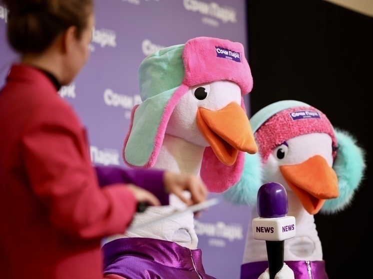 Первая пресс-конференция маскотов Сочи Парк Отеля состоялась в Сириусе в рамках экопраздника