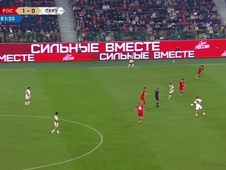 Сборная РФ по футболу не смогла удержать победу над соперником из Перу