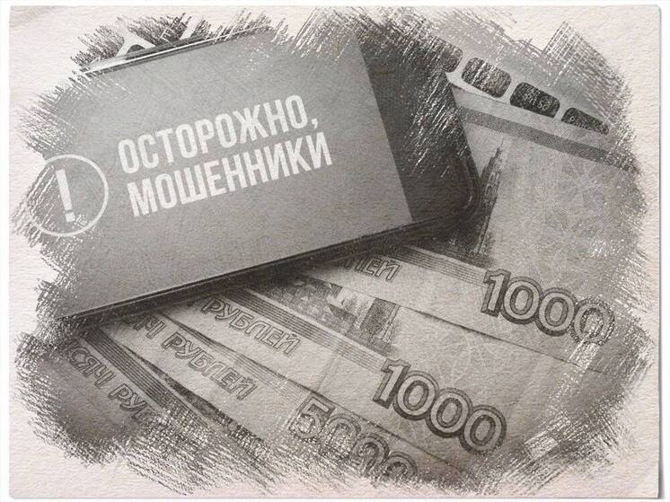 В Запорожской области молодой мошенник обманул пенсионерку на полмиллиона рублей