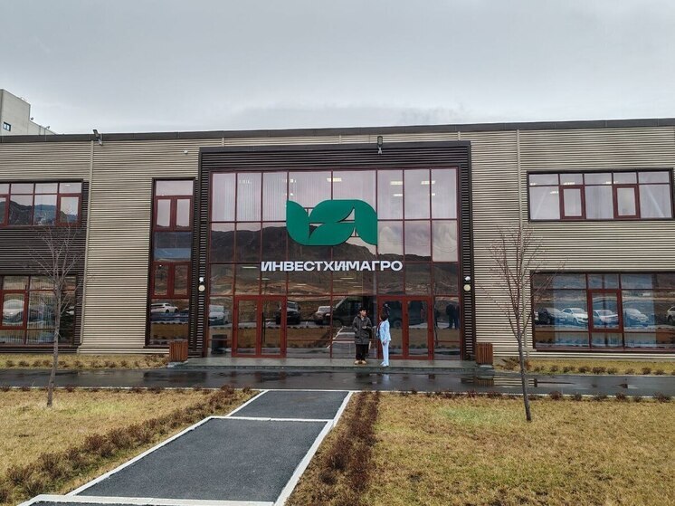 На карте российской промышленности появляется новый объект — предприятие «ИнвестХимАгро» в Карабаше. Его запуск, намеченный на конец 2025 года, знаменует не только создание современного производства минеральных удобрений, но и преемственность в подходе к ответственному промышленному развитию. 