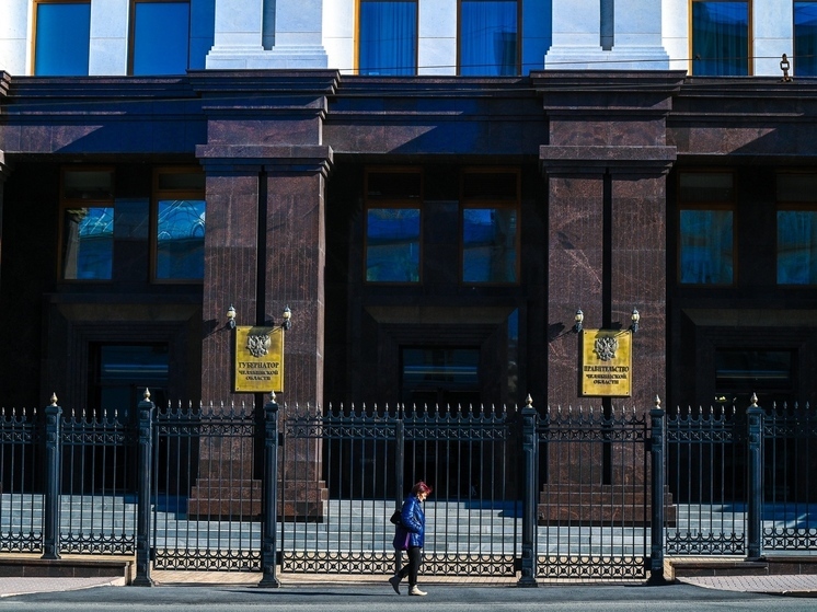 В челябинском правительстве назначен новый вице-премьер