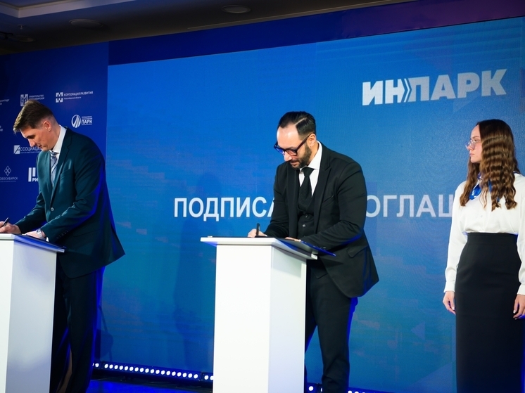 Экс-министр Новосибисркой области Решетников возглавил девелопера индустриального парка