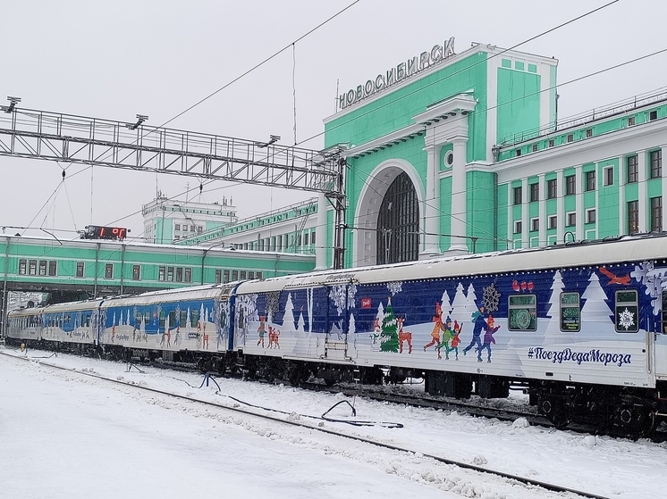 Поезд Деда Мороза делал техническую остановку в Новосибирске