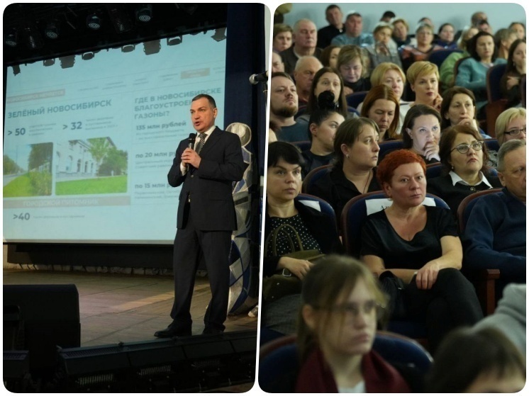 Мэр Новосибирска провёл встречу с жителями Первомайского и Советского районов
