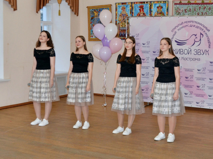 В Костроме пройдет конкурс юных вокалистов