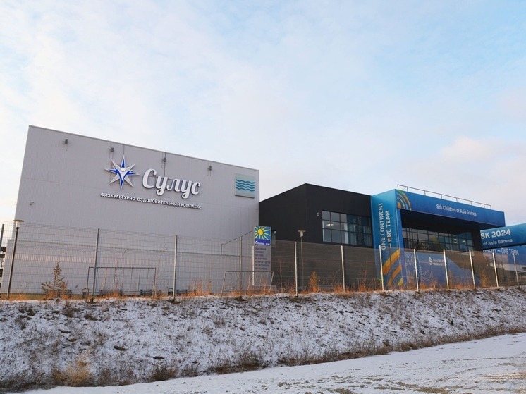 Бассейн ФОК «Сулус» в Якутске вновь открыт после масштабного ремонта