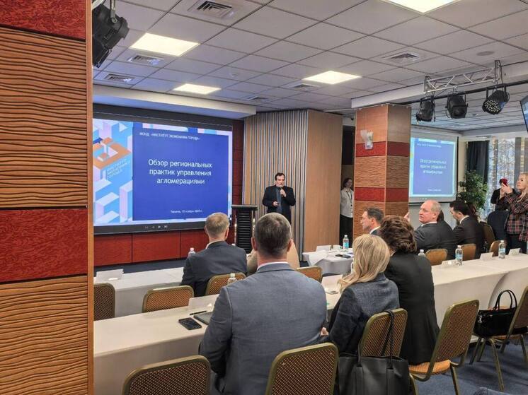 В Тюменском регионе обсудили вопросы развития Тюменской агломерации