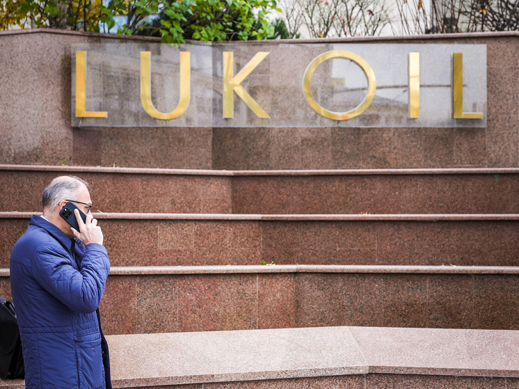 Reuters: ЛУКОЙЛ попросил США о продлении крайнего срока для завершения операций