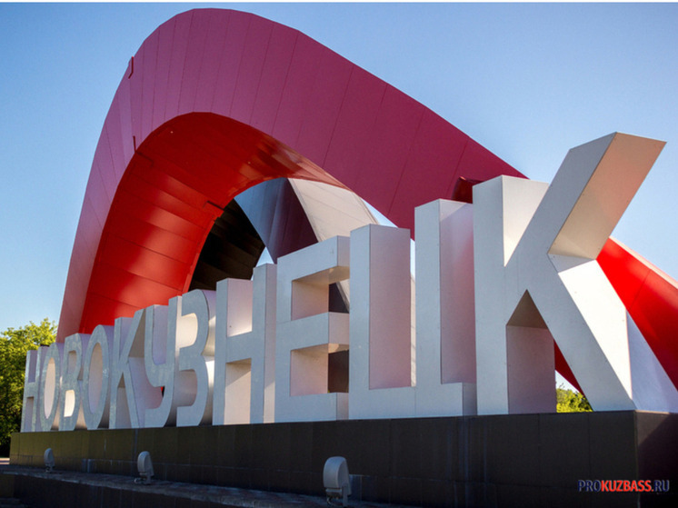 В Новокузнецке двое мальчиков забрались на крышу торгового центра «Сити Молл»