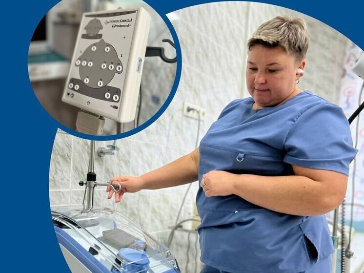 Владивостокский роддом №3 получил 52 единицы современного медоборудования