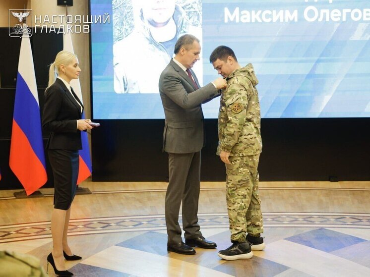 «Правая рука помощи»: Гладков вручил награды бойцам самообороны