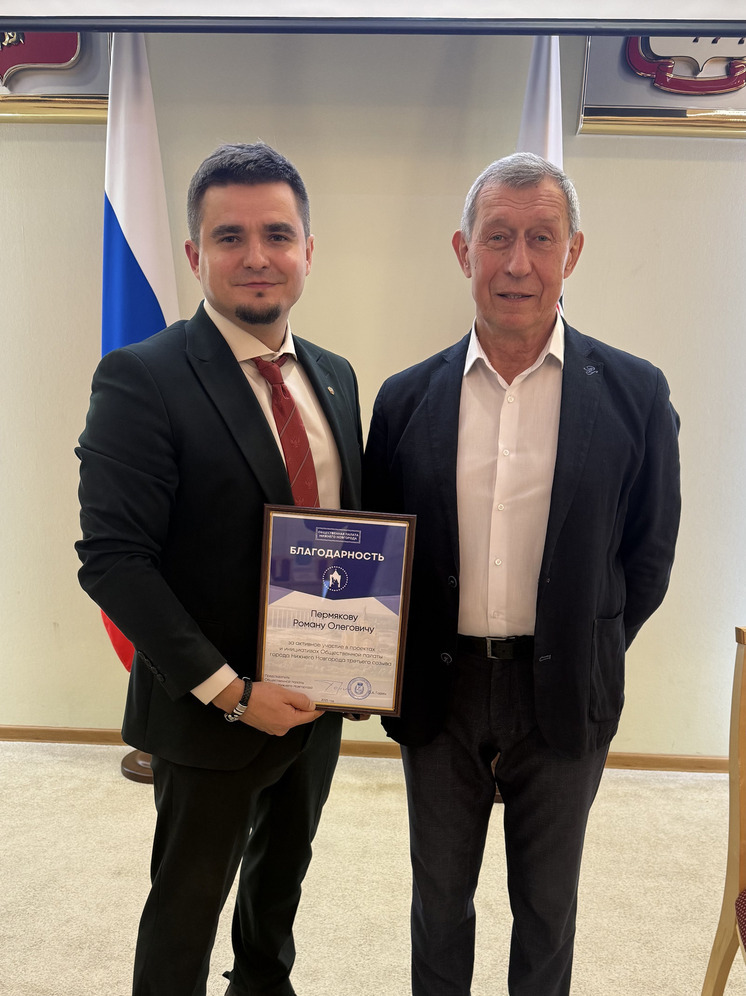 Роман Пермяков подготовил отчёт о своей деятельности с помощью ИИ