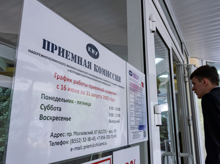 Минобрнауки: ограничения на платный прием в вузы коснутся 10% специальностей