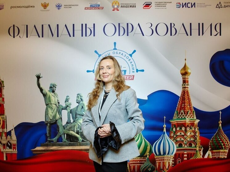 Тюменские преподаватели одержали победу на проекте «Флагманы образования»