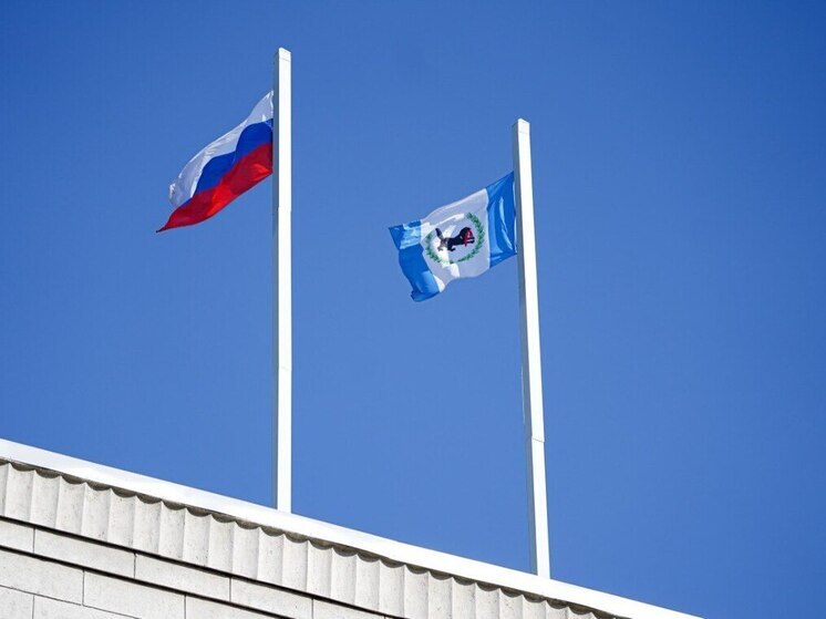 Новые размеры прожиточного минимума утверждены в Иркутской области на 2026 год