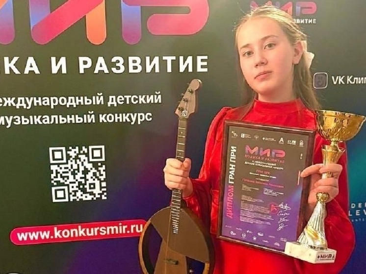 Юная жительница Петрозаводска победила на международном музыкальном конкурсе