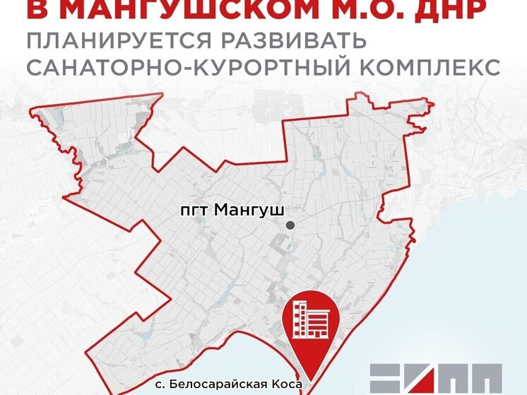 В Мангушском округе планируют построить современные объекты для детского отдыха, спорта и оздоровления