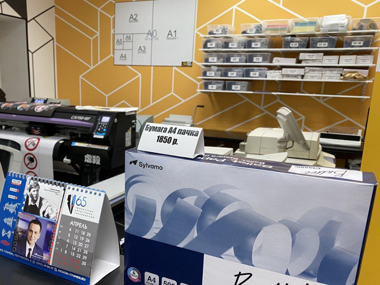 В Тульской области на бумагу для судов бюджет потратит 5,3 млн рублей