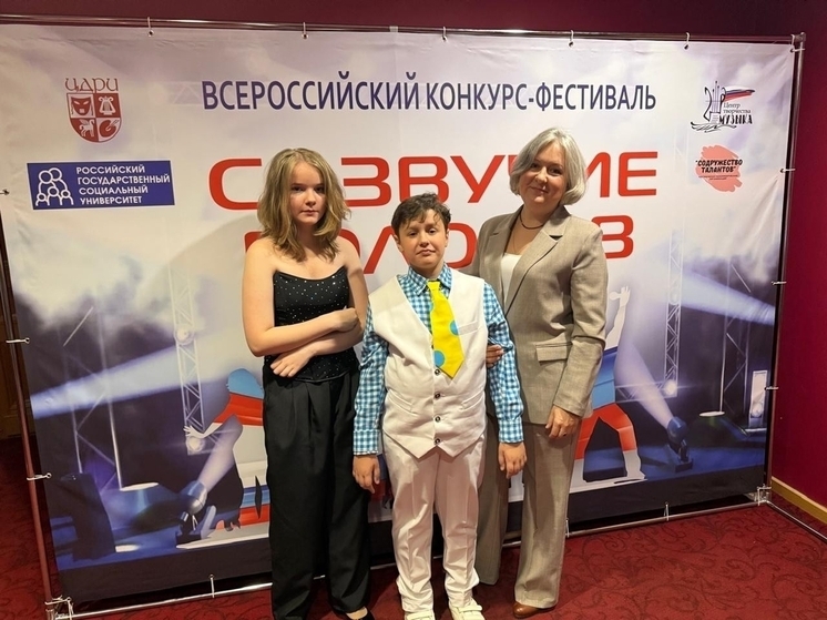 Вокалисты из Пущино победили на фестивале «Созвучие голосов»