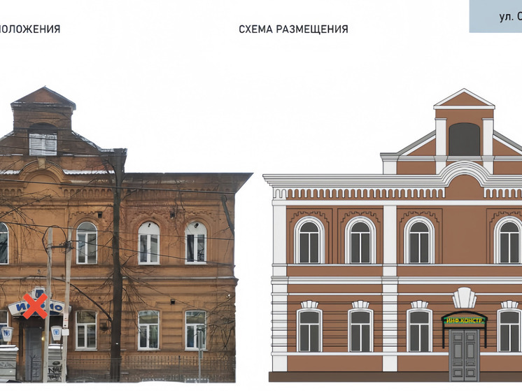 Улицу Ошарскую в Нижнем Новгороде приведут в порядок