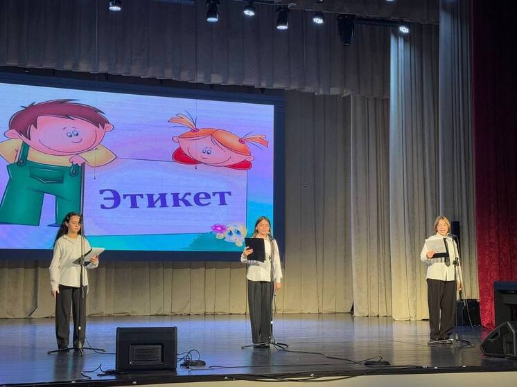 Юных мелитопольцев познакомили с этикетом