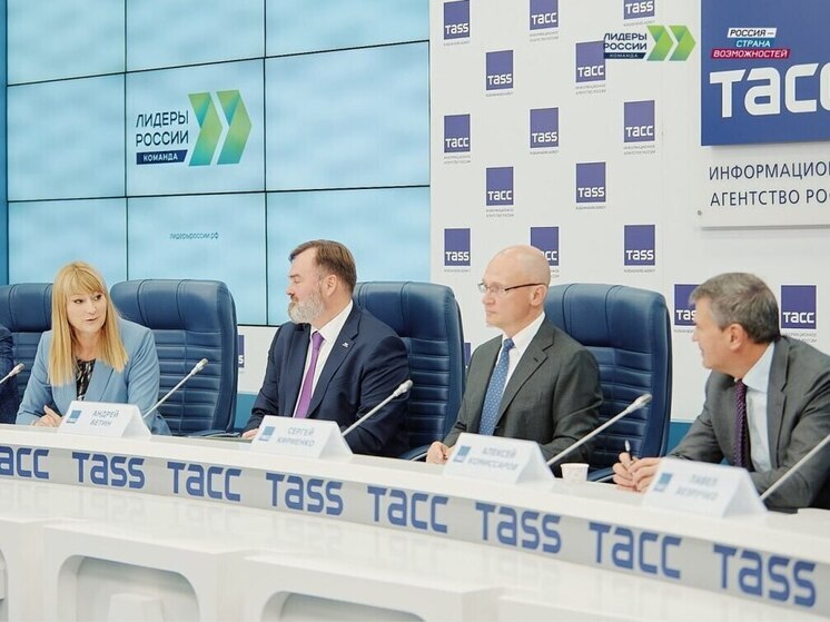 Управленческие команды Костромской области приглашают на новый сезон конкурса «Лидеры России»