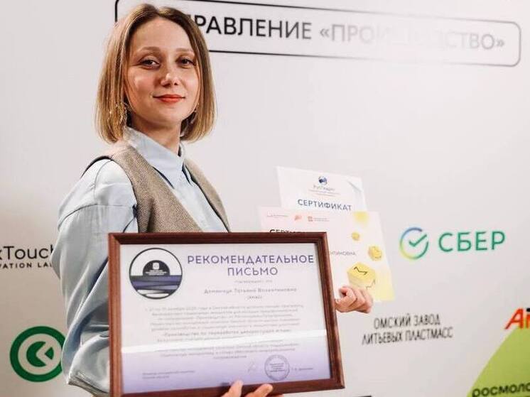 Югорский проект по переработке дикоросов вошёл в топ-10 федерального акселератора