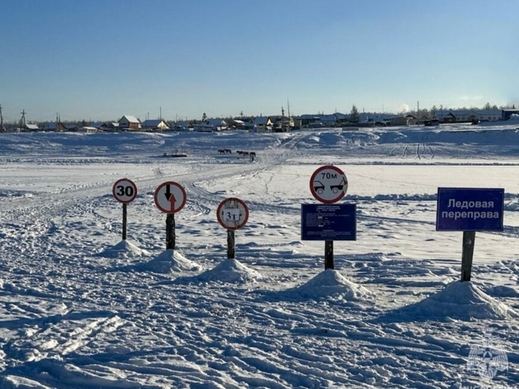 В Якутии открылась новая ледовая переправа, всего действуют четыре