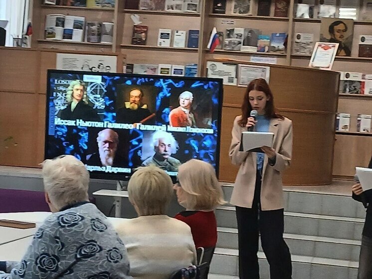 В библиотеке Мелитополя отметили Всемирный день науки