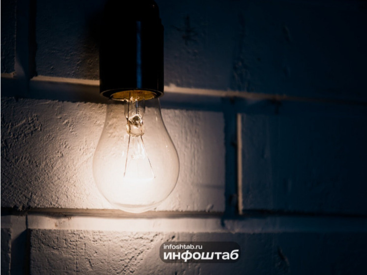 Астраханцам продлили льготу на электричество: кто сможет платить меньше в 2026 году?