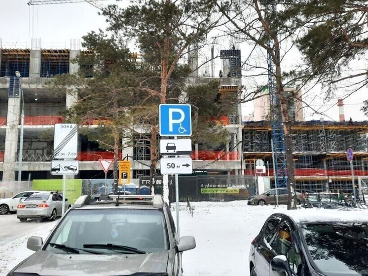 Пять платных парковок появятся в Новосибирске до конца 2025 года