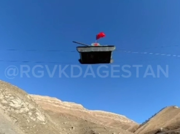 Дагестанец проехал на самодельном танке по канату в честь 80-летия Победы