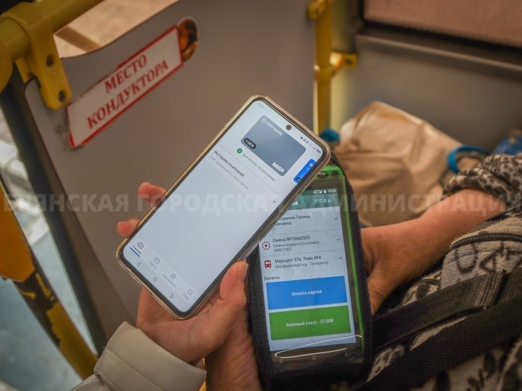 В Брянске исправили валидаторы в муниципальном транспорте