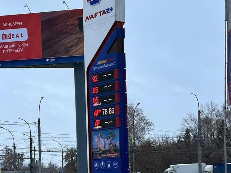Новосибирцам объяснили, почему на некоторых АЗС «Nafta24» нет бензина