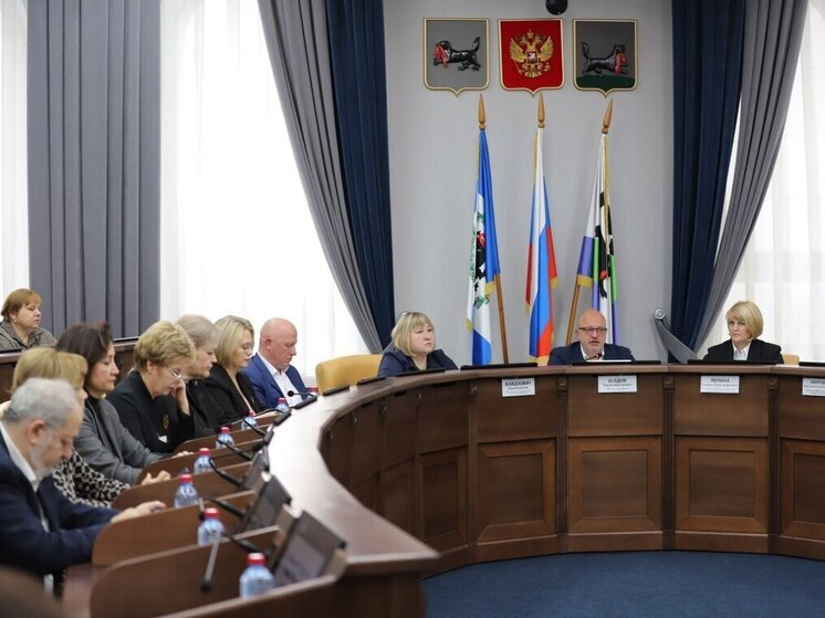 Публичные слушания по бюджету прошли в Иркутске