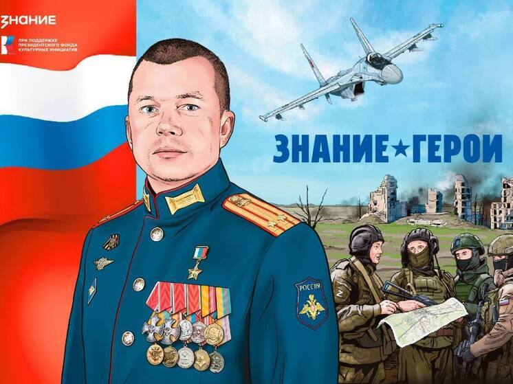 В ленинградские школы передадут книжки о героях нашего времени