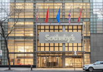 Бриллиантовая брошь Наполеона Бонапарта, утерянная им при бегстве после поражения при Ватерлоо, продана на аукционе в Женеве за 4,4 миллиона долларов