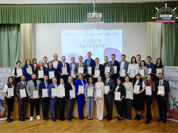 Педагоги из Югры вошли в число лучших знатоков государственного устройства России