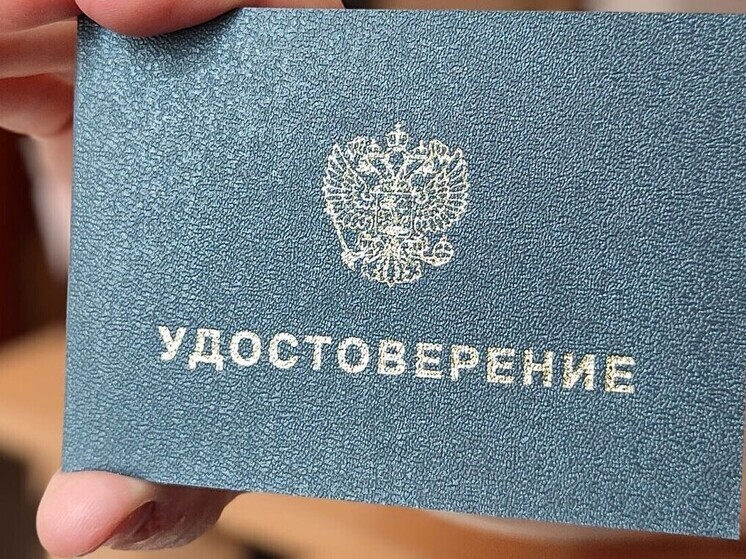 В Бердянске выдали первые удостоверения образца РФ ликвидаторам аварии на ЧАЭС