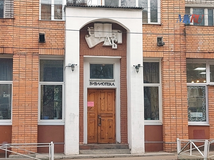 В калужской библиотеке оживут книги